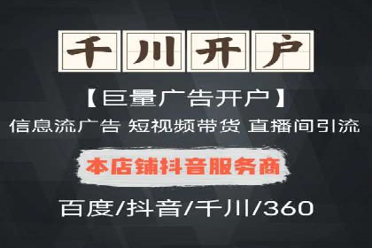 某品牌如何通过SEM提升品牌曝光度