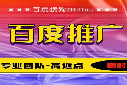 行业内的SEM运营推广成功故事分享