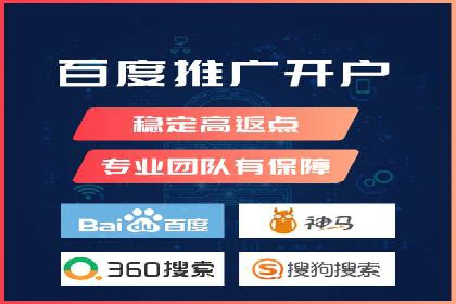 快速回本！开户高返点的实战案例