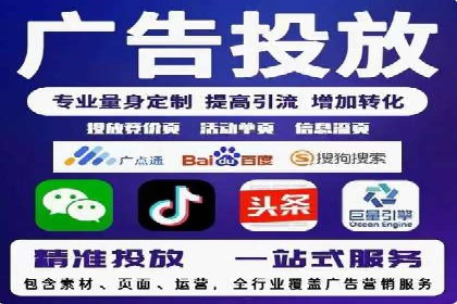 行业案例：sem优化托管如何助力品牌建设